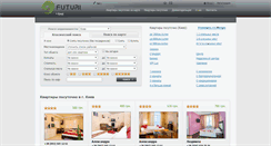 Desktop Screenshot of futuri.com.ua